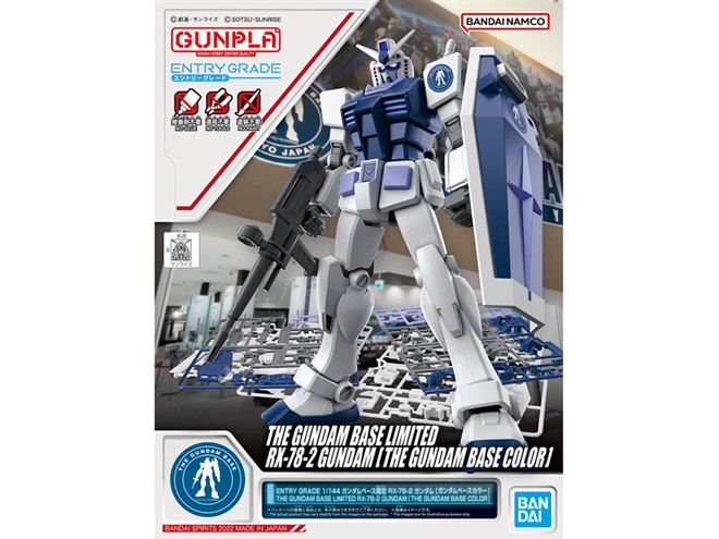 RX-78-2 GUNDAM イベント限定品 Amazon | バンダイ(BANDAI) 【イベント限定】 HG 1/144 RX-78-2