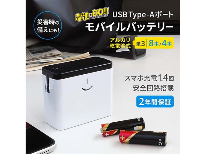 オウルテック モバイルバッテリー ブラック Amazon | オウルテック モバイルバッテリー 小型 軽量 5000mAh