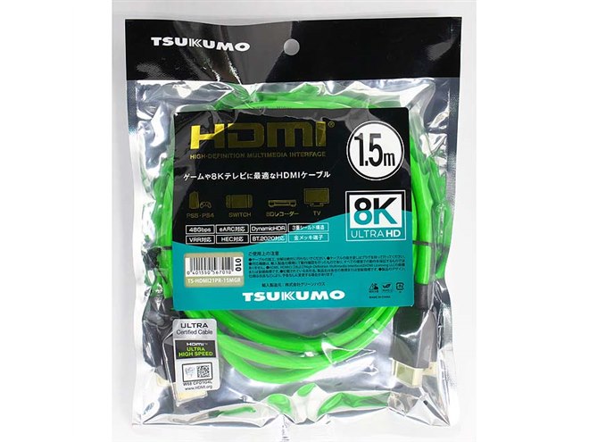 ツクモ、「Ultra High Speed HDMI」認証を取得したHDMI 2.1ケーブル