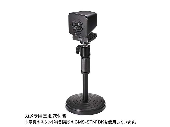 サンワ、バッテリー内蔵のワイヤレスWEBカメラ「CMS-V65BK