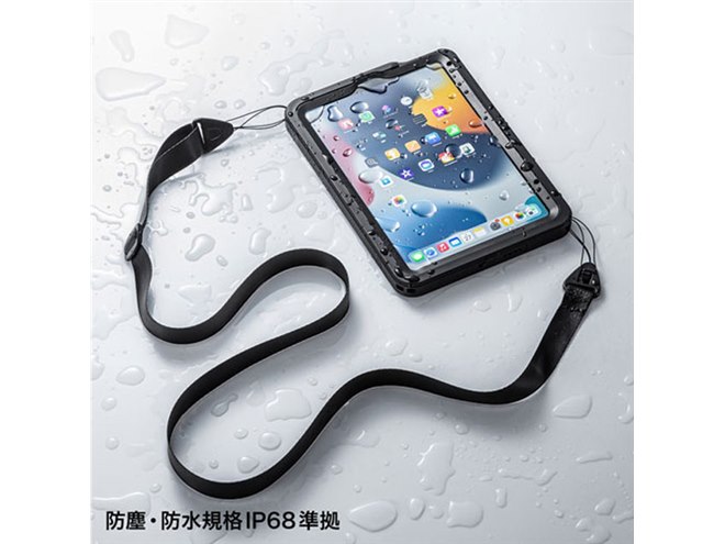 サンワ、第6世代「iPad mini」の持ち運びに適したタブレットケース3種