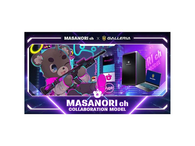 うみさちさん専用　ゲーミングPC　GALLERIA FX GALLERIA ZA9C-R49 SCARZ コラボモデル（ZA9C-R49）14597