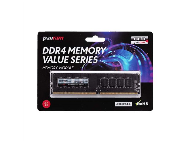 CFD、デスクトップ向けDDR4-3200メモリーの16GB/8GBモデル - 価格.com