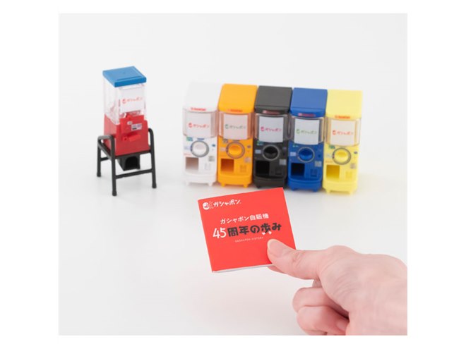 初代ガシャポン自販機も、「1/12 ガシャポンステーション」全6種を昭和