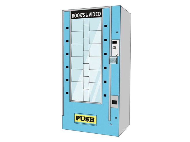 ハセガワ「レトロ自販機」シリーズ、第5弾は「1/12 ブックベンダー