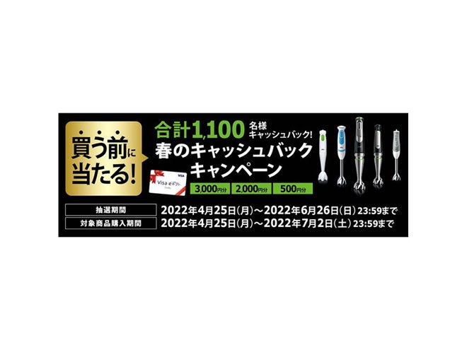 5月の値下げ】ドンキ4Kテレビ購入でプレゼント、「arrows NX9