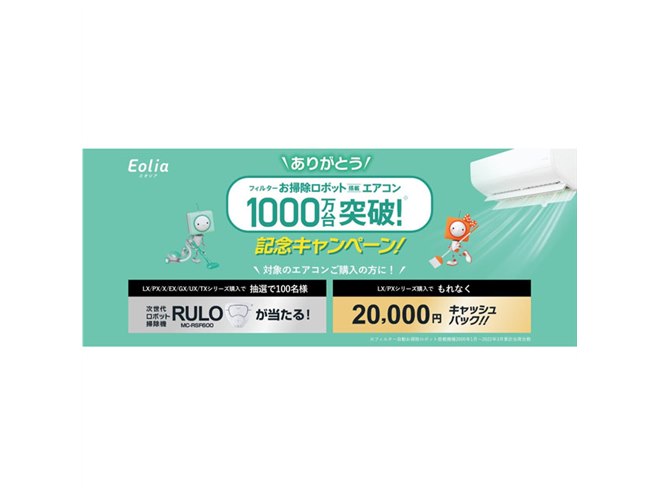 地域限定送料無料 Panasonicフィルターお掃除ロボット10畳 100VCS-EX284C-W