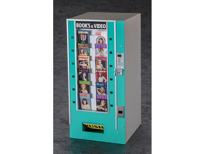 あの自販機がプラモでよみがえる」ハセガワが1/12ブックベンダー