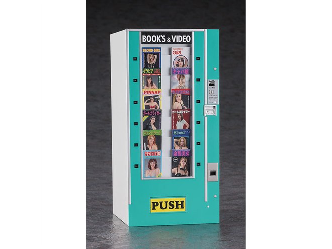 ハセガワ、1/12スケール模型のレトロ自販機「ブックベンダー」を本日7