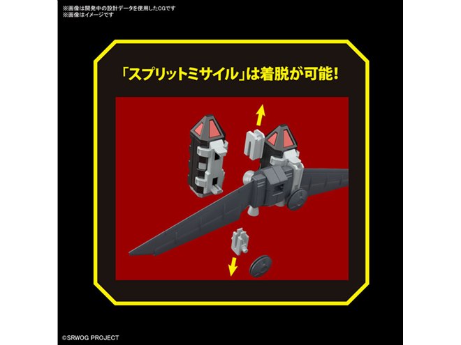 バンダイ、「スーパーロボット大戦OG」ゲシュペンストをHG