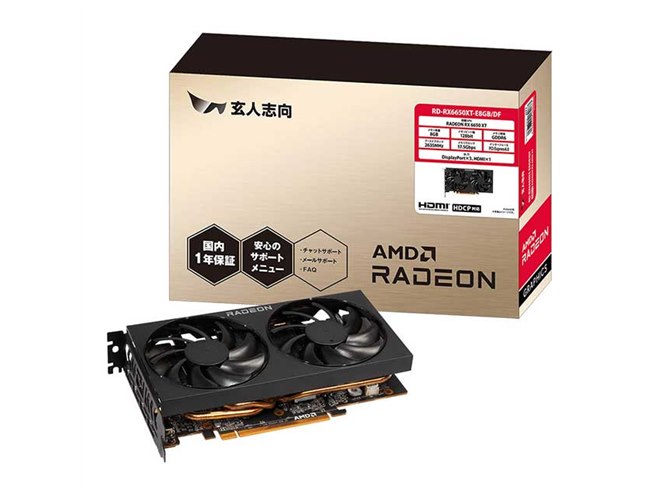 AMD RX 6650 xtグラフィックボード Radeon RX 6650 XT GAMING X 8G | MSI グラフィックボード