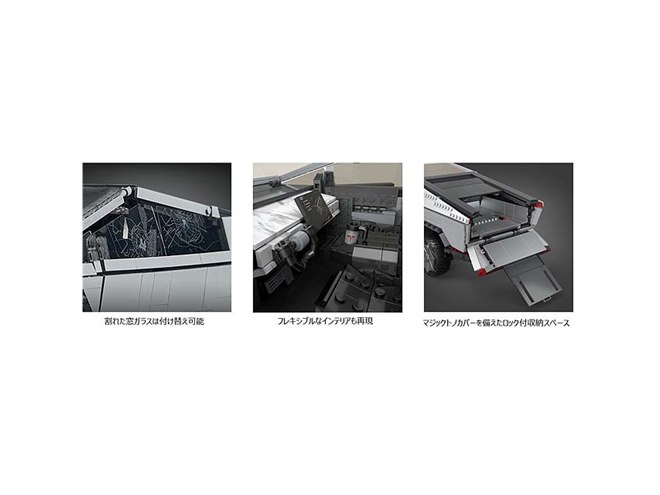 割れた窓ガラスやハンマーが付属した「メガ テスラ サイバートラック