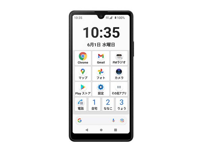 ソニー、バッテリー容量4500mAhのエントリー5Gスマホ「Xperia
