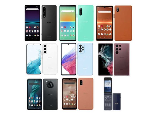 まとめ】NTTドコモの2022夏モデル、新「Xperia」を含む全9製品のライン