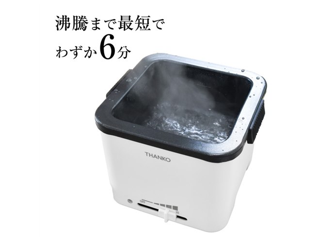 袋麺の調理に特化、シメのご飯まで楽しめる「俺のラーメン鍋」サンコー