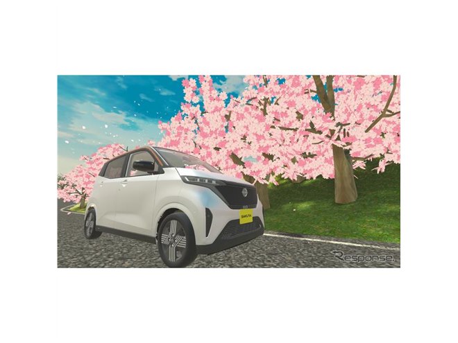 日産 サクラ をメタバース上で試乗できる！…史上初、VRで新型車
