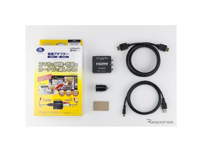 トヨタ　ディスプレイオーディオ変換アダプターHDA433 Data System データシステム HDA433-A HDMI→RCA変換アダプター