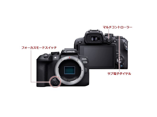 キヤノン、小型・軽量ボディのAPS-Cミラーレスカメラ「EOS R10」発売日決定 - 価格.com