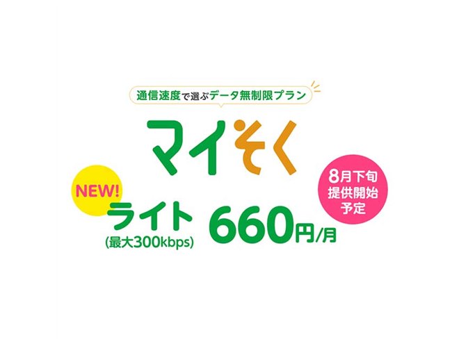 Minecolla おまとめ価格(本日限りの価格です) Minecolla おまとめ価格(本日限りの価格です) Minecolla おまとめ価格