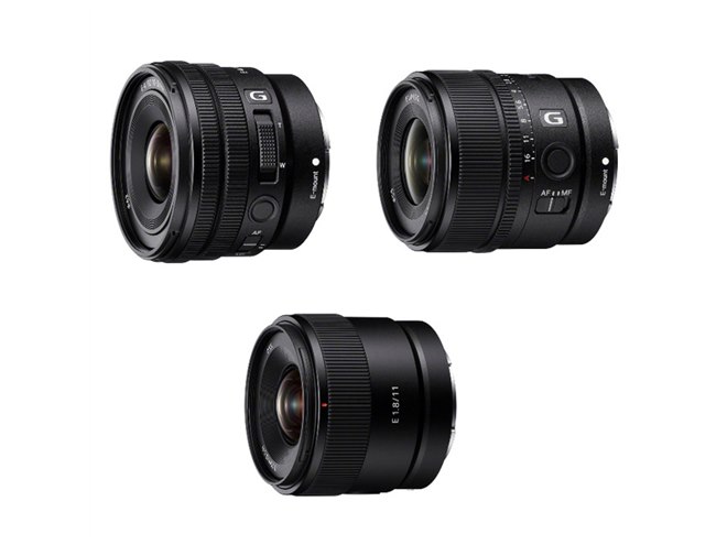 ソニー、APS-C対応「E PZ 10-20mm F4 G」「E 15mm F1.4 G」「E 11mm F1.8」発表 - 価格.com