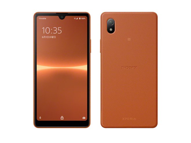 ワイモバイル、コンパクトなソニー5Gスマホ「Xperia Ace III」を6/3より予約開始 - 価格.com