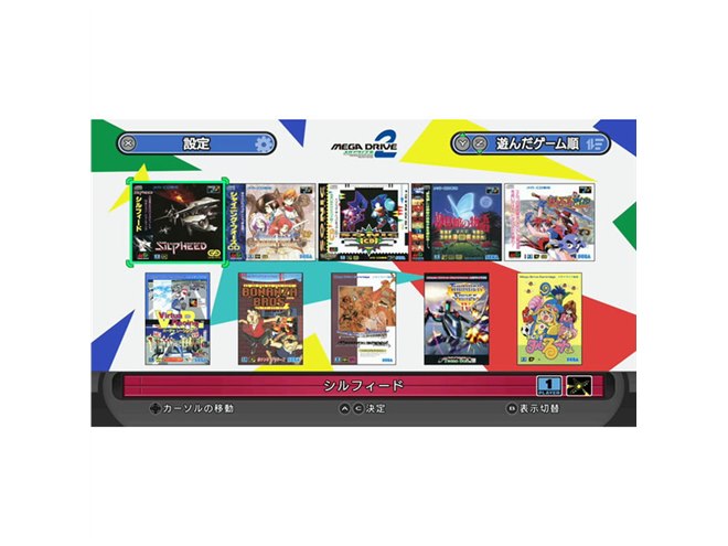 セガ、50タイトル以上収録のミニゲーム機「メガドライブミニ2」を10/27発売 - 価格.com