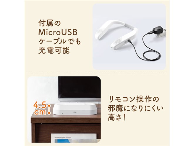 サンワ、首にかけてテレビの音声が聞けるワイヤレスネック