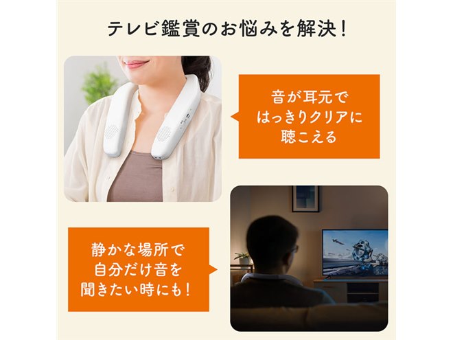 Amazon.co.jp: サンワダイレクト 手元スピーカー テレビ用