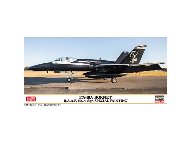 1/72模型「F/A-18A ホーネット “オーストラリア空軍 第75飛行隊 記念