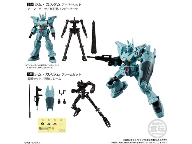 新仕様「Zガンダム」を収録、食玩「機動戦士ガンダム Gフレーム