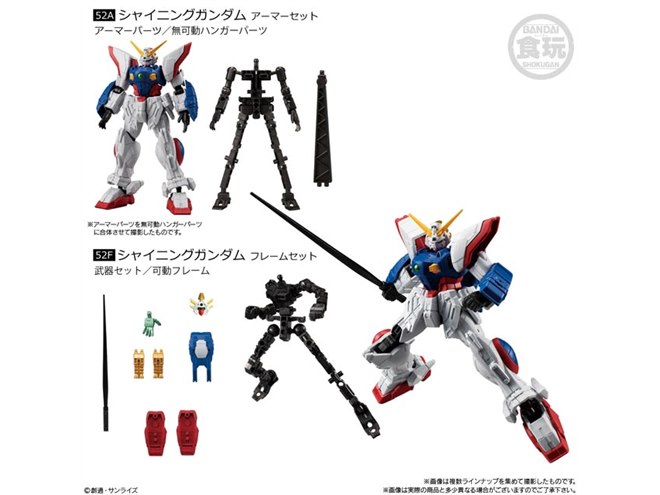 新仕様「Zガンダム」を収録、食玩「機動戦士ガンダム GフレームFA 03」が10月発売 - 価格.com