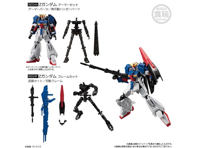 ガンダムフィギュアセット 機動戦士Zガンダム】METAL BUILD『ゼータガンダム』 可変可動