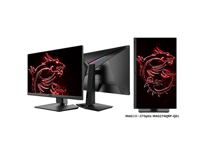MSI、量子ドット搭載ゲーミングディスプレイ対象の最大1万円オフは本日