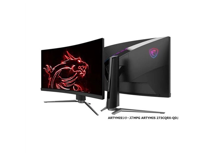 MSI、量子ドット搭載ゲーミングディスプレイ対象の最大1万円オフは本日
