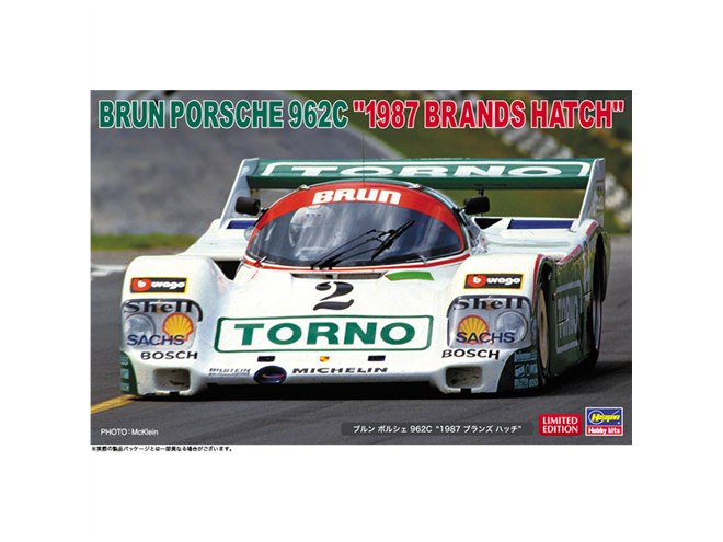 ハセガワ、1987年ブランズハッチ出場の「ブルン ポルシェ 962C」1/24