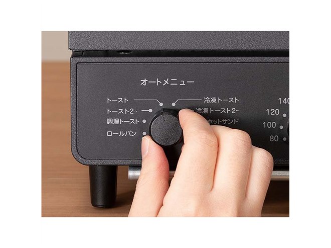 コイズミ、冷凍トーストに対応したマイコン式オーブントースター