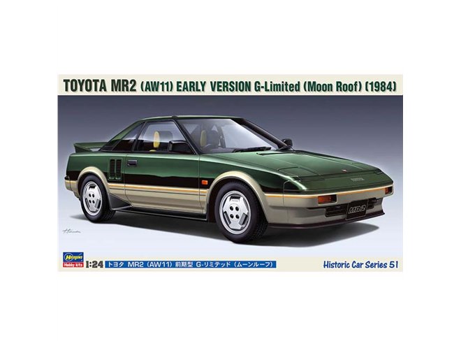 模型「トヨタ MR2 （AW11）前期型 G-リミテッド（ムーンルーフ）」が