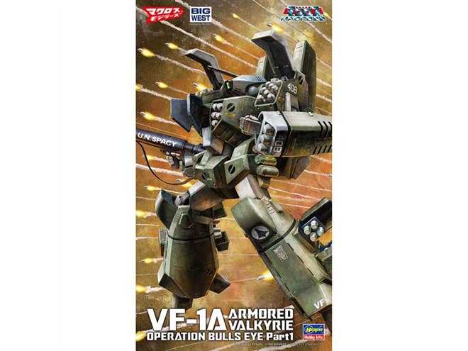 マクロス」VF-1A アーマード バルキリー “ブルズアイ作戦 Part1