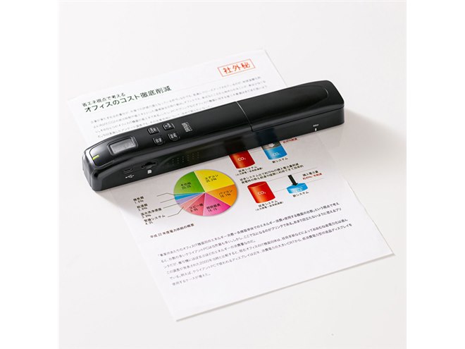 サンワ、ダブルローラーを搭載したポータブルハンディスキャナ「PSC