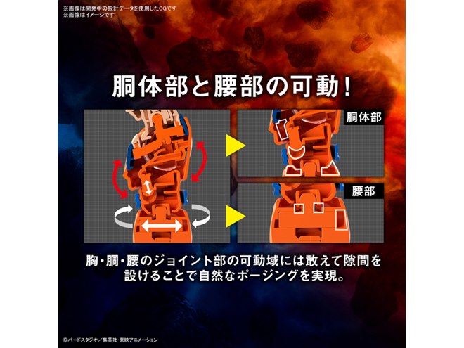 SH1-29 孫悟空/ドラゴンボールヒーローズ 秋葉原カードショップ