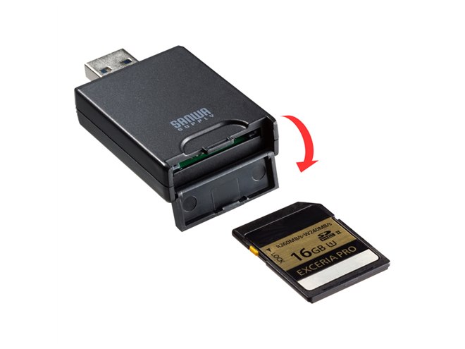 サンワ「UHS-II対応SDカードリーダー」2機種、スロットカバーと