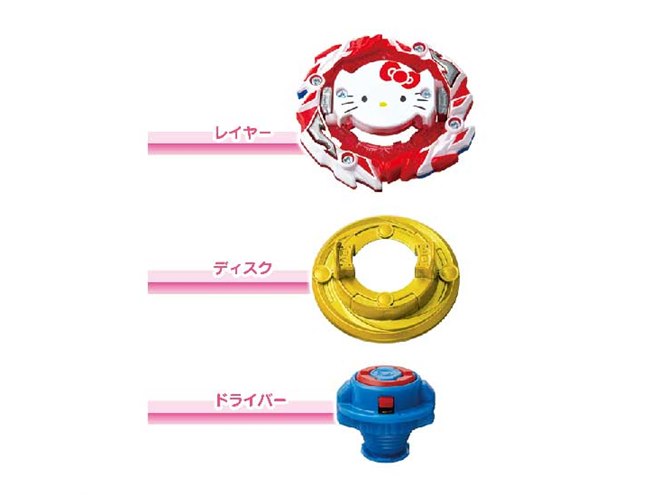 ⭐️2点セット⭐️ハローキティ × ベイブレードバースト 新品未使用 Amazon.co.jp: ベイブレードバースト B-00 ブースター