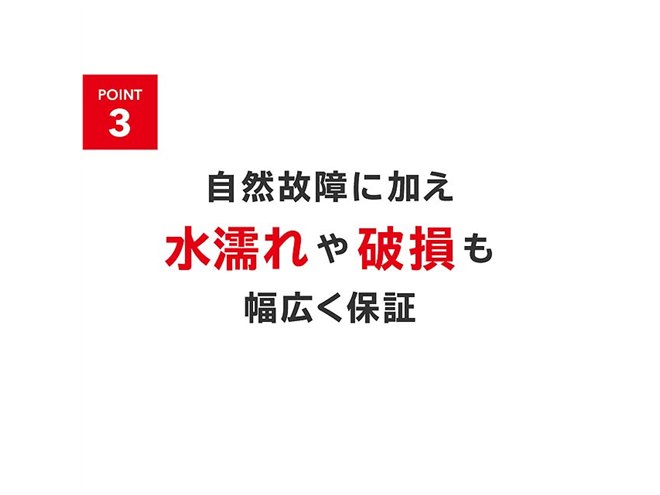 任天堂販売、月額200円の定額制修理保証サービス「ワイドケア for Nintendo Switch」 - 価格.com