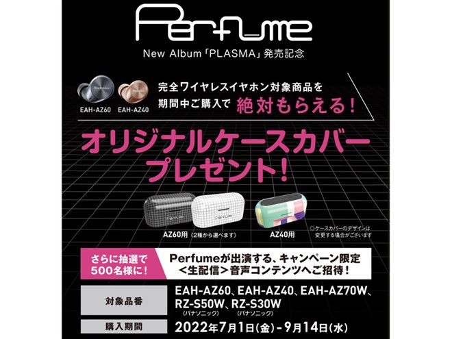 Technics ワイヤレスイヤフォン ケース付き Technics (テクニクス) ワイヤレスイヤホン AZ40M2 USB-typeC