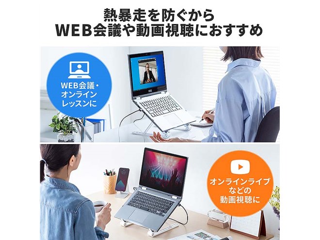 サンワ、ペルチェ素子とアルミボディを採用したノートPCクーラー