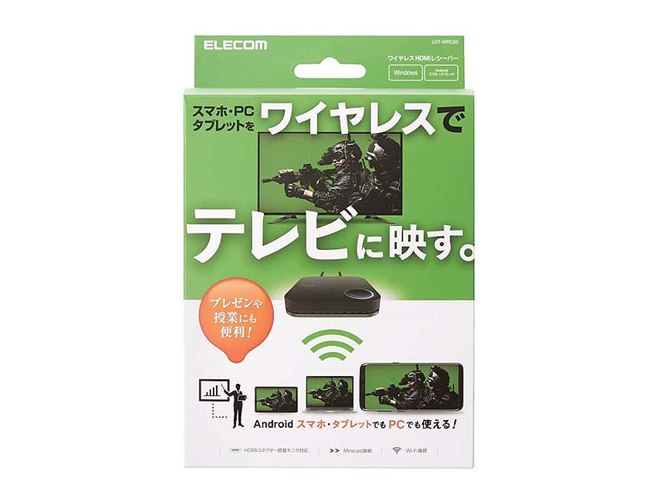 エレコム、Wi-Fiルーター接続に対応したMiracastレシーバー「LDT