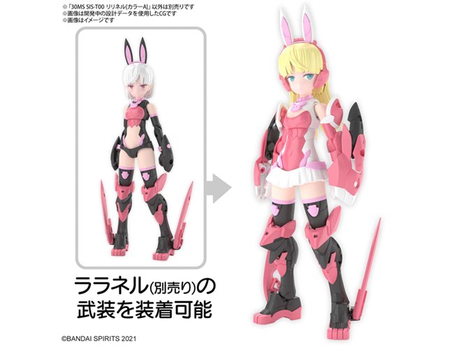 バンダイ、ウサミミ型ヘッドギアが付属する「30MS SIS-T00 リリネル