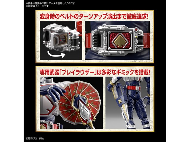 BANDAI - 仮面ライダーブレイド　ギャレンラウザー、ブレイラウザー、ファイズブラスター Amazon | 仮面ライダーブレイド 醒銃DX ギャレンラウザー