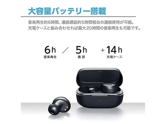 センチュリー、「BLISS BEAT」ブランドの完全ワイヤレスイヤホン センチュリー、「BLISS BEAT」ブランドの完全ワイヤレスイヤホン