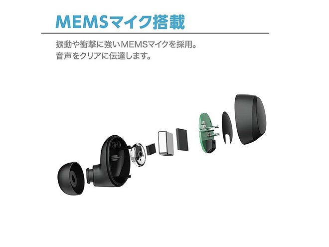 センチュリー、「BLISS BEAT」ブランドの完全ワイヤレスイヤホン